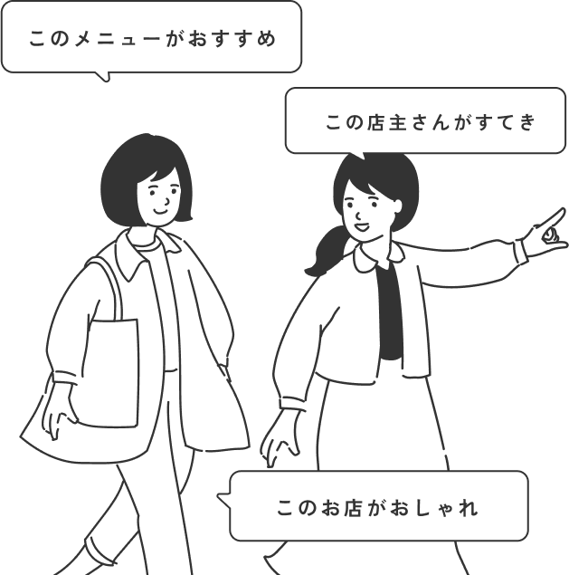 仲良く歩く女性たちのイラスト